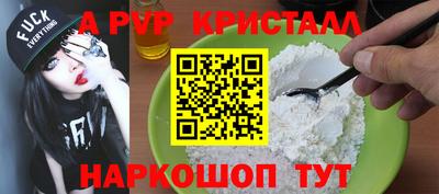 марки nbome Волгодонск