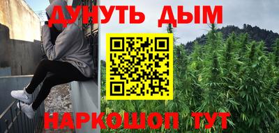 MESCALINE Бийск