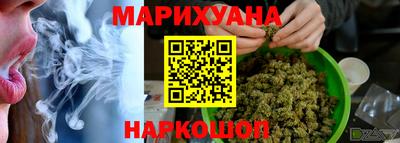 марки nbome Волгодонск