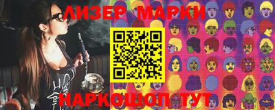 ALPHA PVP Берёзовский