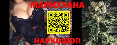 MESCALINE Бийск