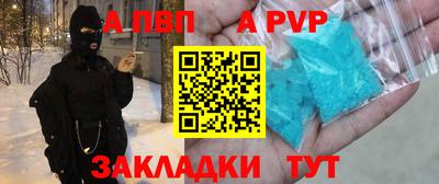 марки nbome Волгодонск