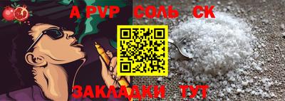 марки nbome Волгодонск