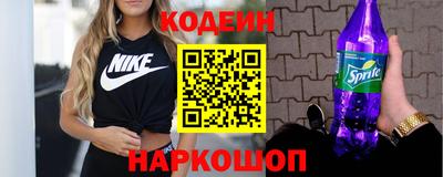 марки nbome Волгодонск