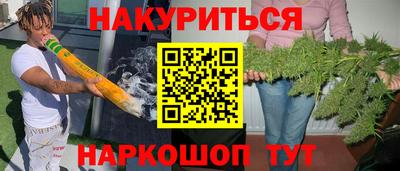 марки nbome Волгодонск