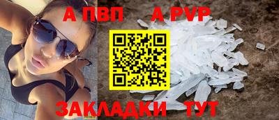 MESCALINE Бийск