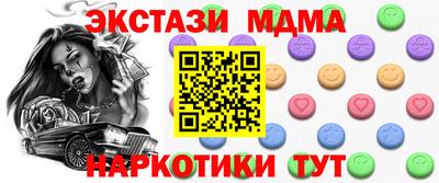 прущая мука Волжск