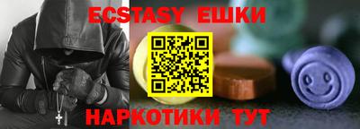 марки nbome Волгодонск