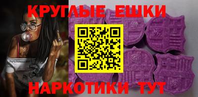 MESCALINE Бийск