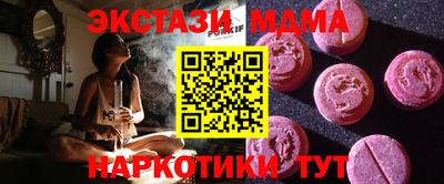 марки nbome Волгодонск