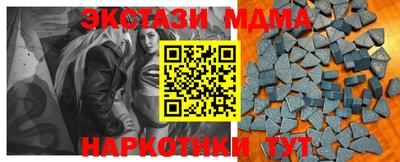 дживик Беслан