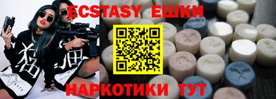 а пвп мука Волжский
