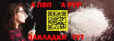 прущая мука Волжск