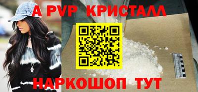 MESCALINE Бийск