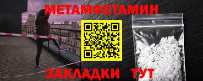 марки nbome Волгодонск