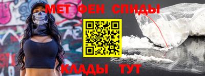 MESCALINE Бийск