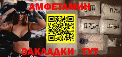 прущая мука Волжск