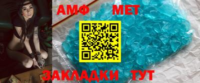 дживик Беслан