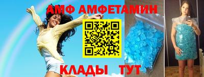 ALPHA PVP Берёзовский