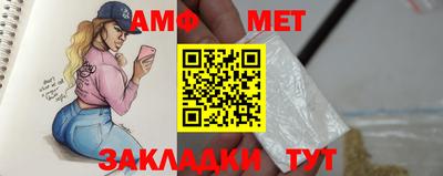 прущая мука Волжск