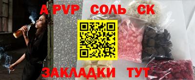 дживик Беслан