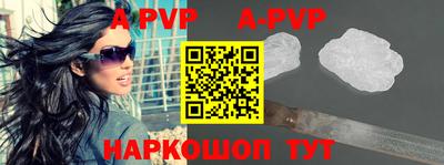 ALPHA PVP Берёзовский