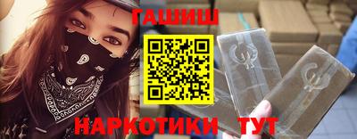 альфа пвп Абакан