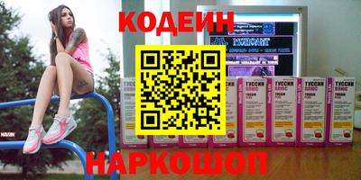 а пвп мука Волжский