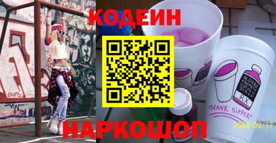 марки nbome Волгодонск