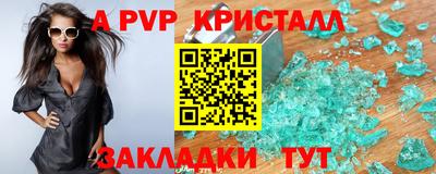 марки nbome Волгодонск