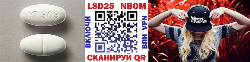 маркетплейс клад  Выборг  LSD-25 экстази ecstasy 