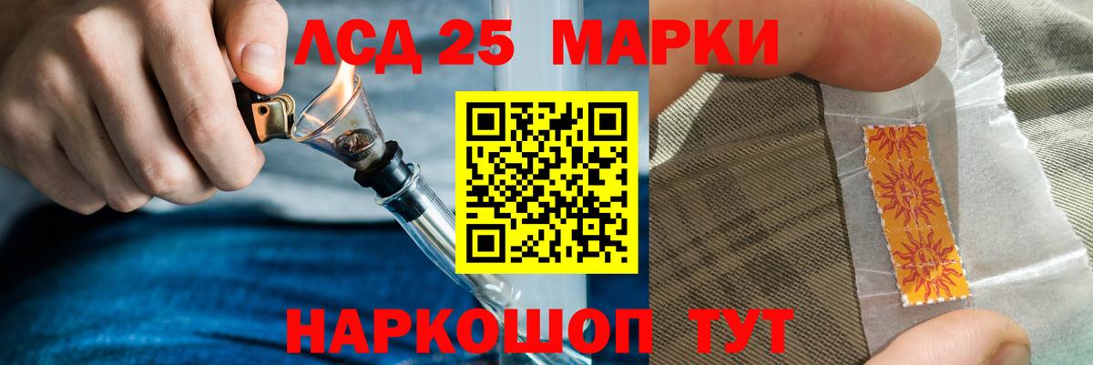 LSD-25 экстази ecstasy  LSD-25 экстази ecstasy  Выборг 