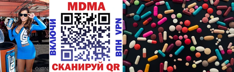 МДМА crystal Выборг