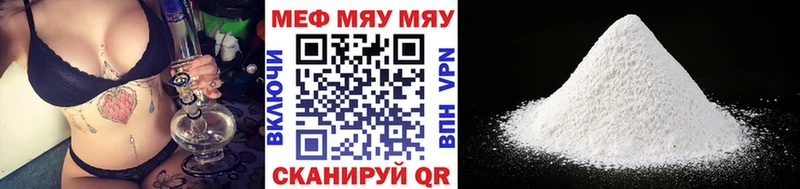 Меф mephedrone  где найти   OMG ссылка  Выборг 