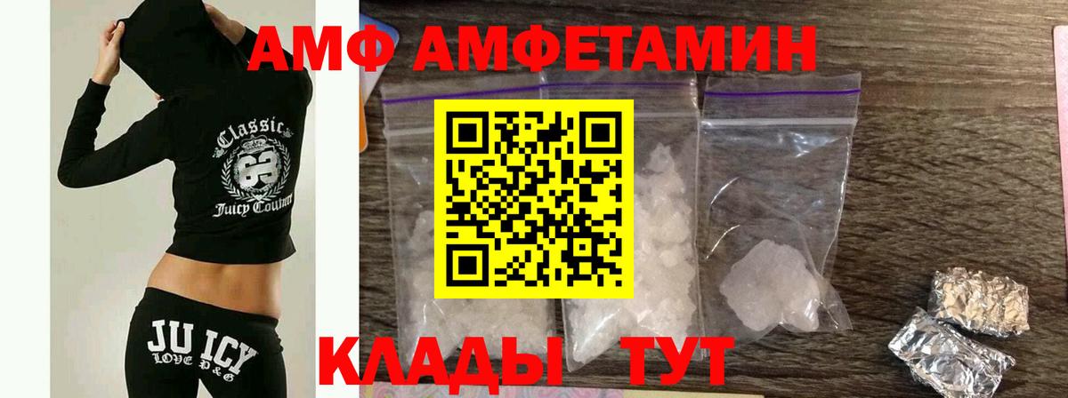 Метамфетамин витя  Метамфетамин витя  Выборг  Вход с VPN 