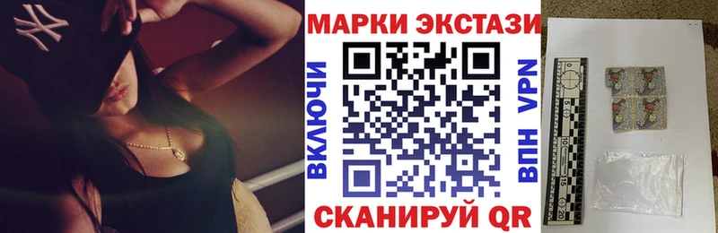 Марки NBOMe 1,8мг Выборг