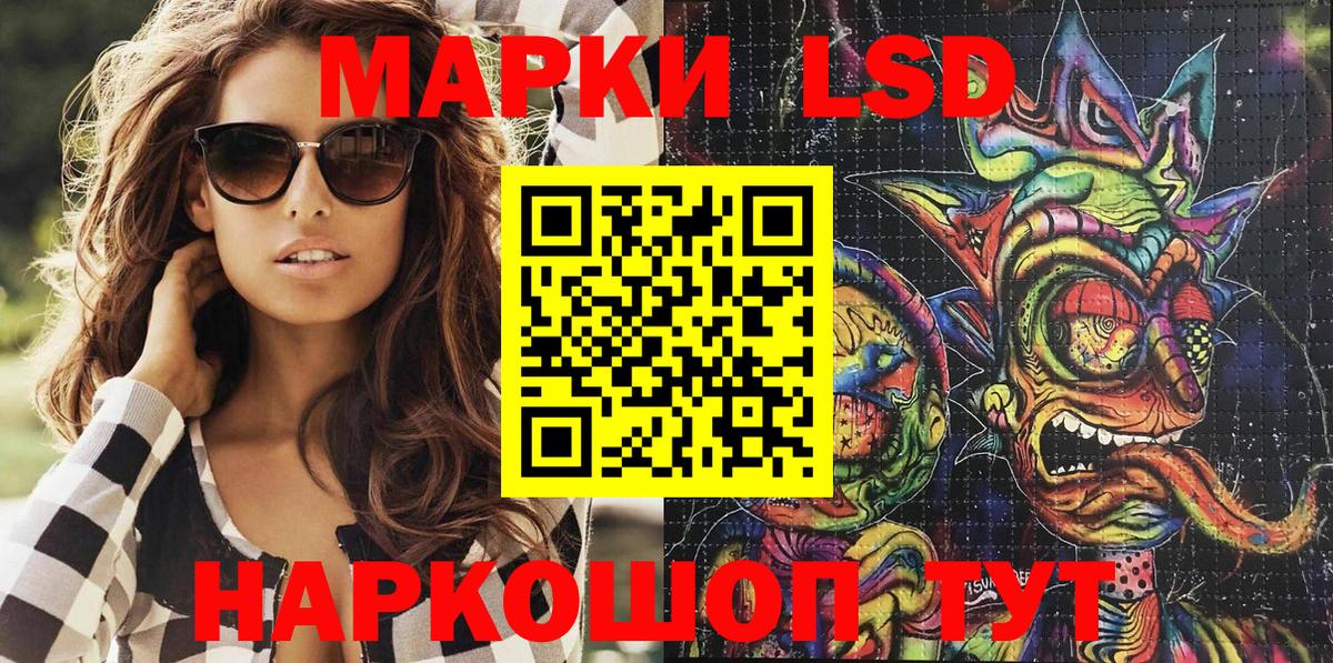Марки NBOMe 1500мкг Выборг