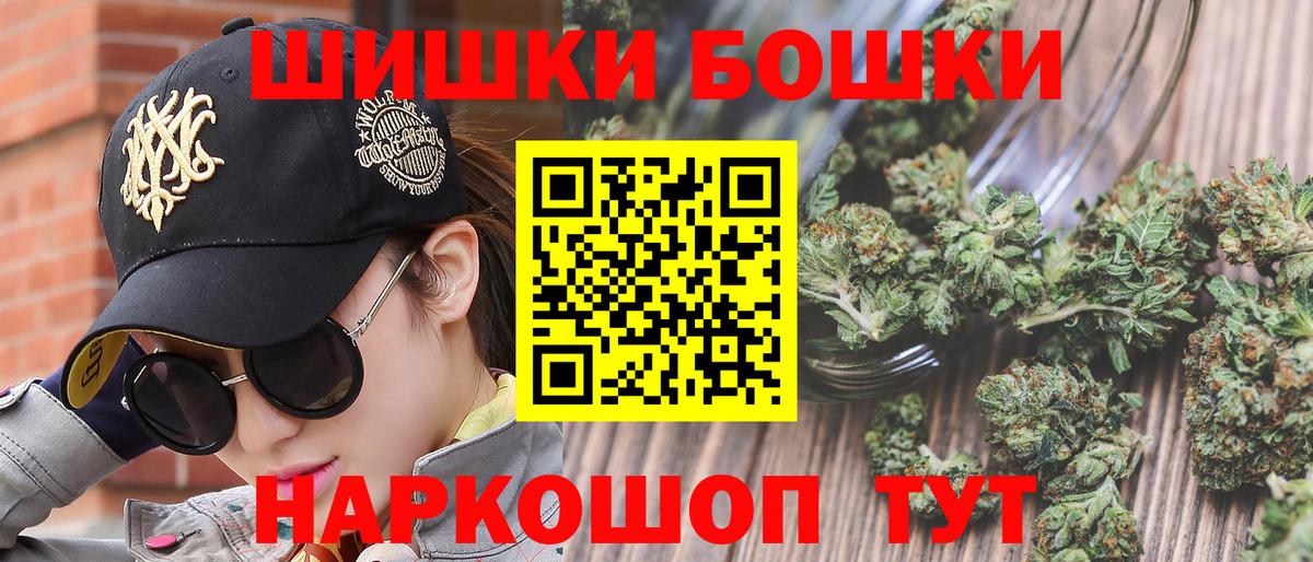 Конопля Bruce Banner  МАРИХУАНА тримм  Бошки марихуана MAZAR  Конопля AK-47  Выборг  Вход с VPN 